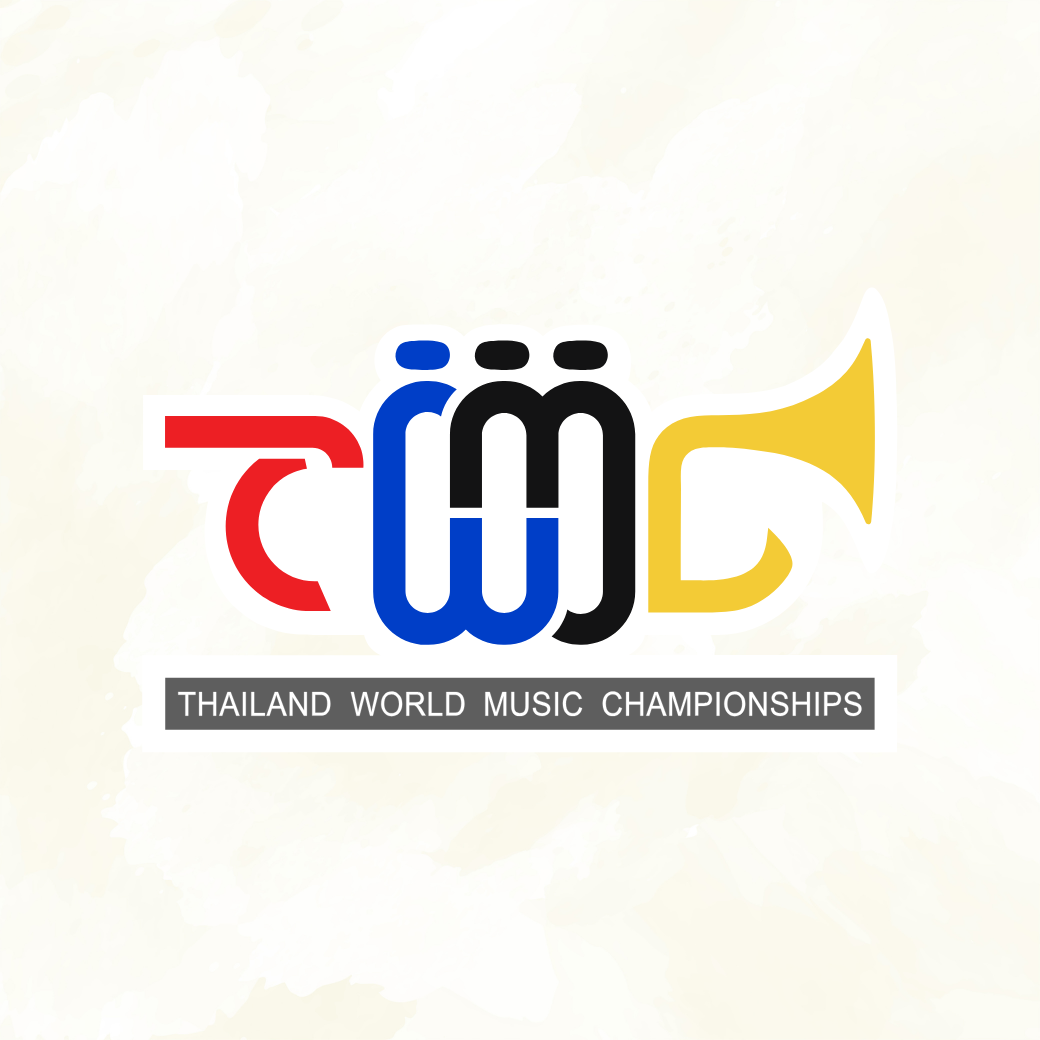 วงโยธวาทิต
