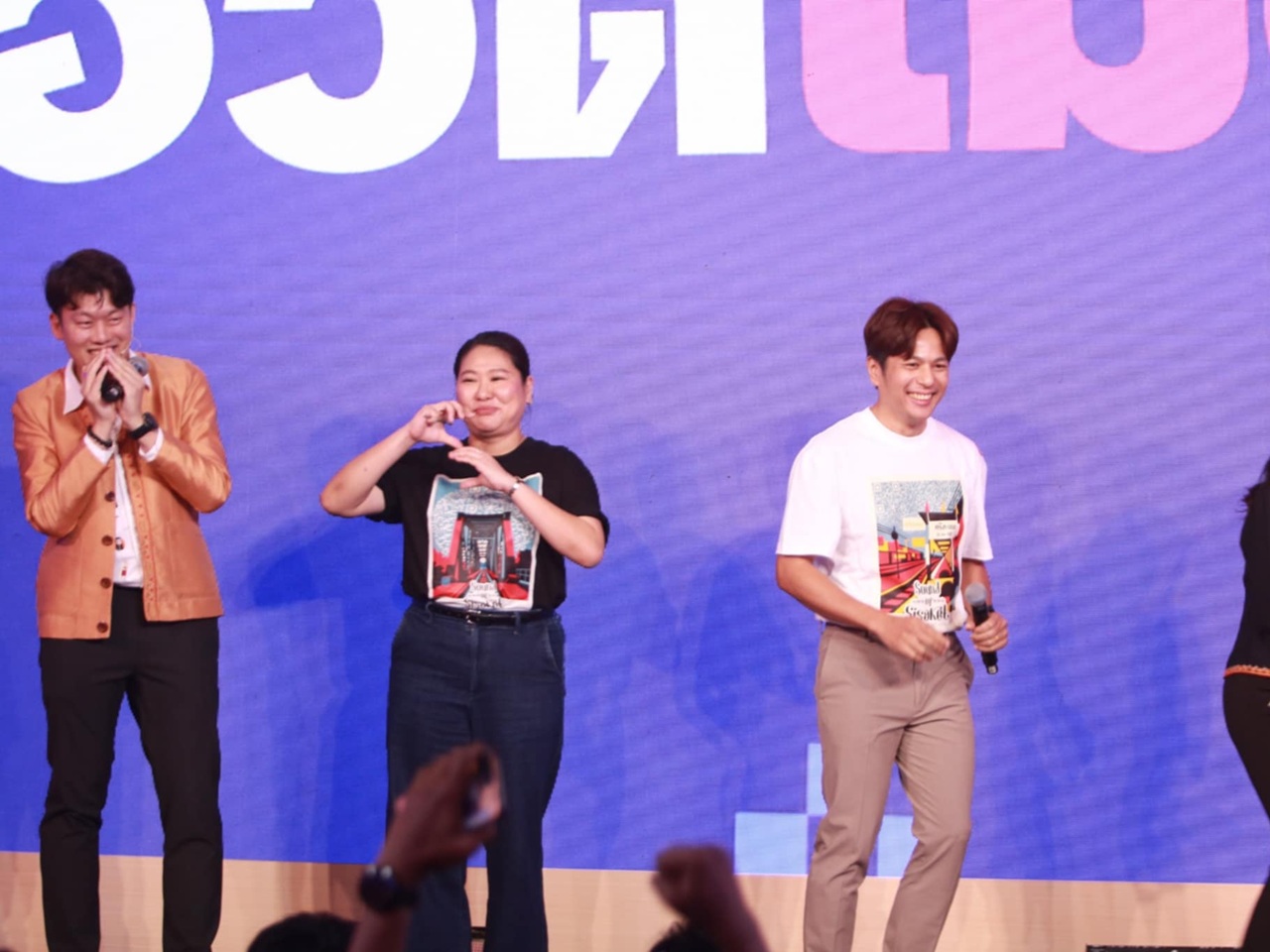 วงโยธวาทิต