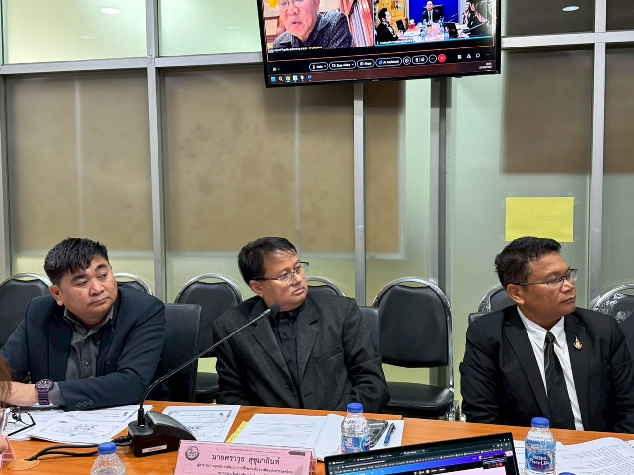 วงโยธวาทิต