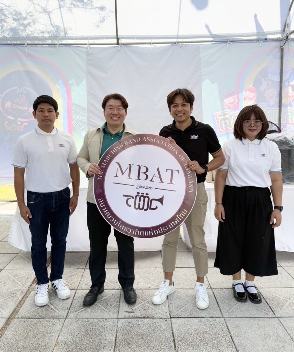 ข่าวสมาคมวงโยธวาทิต