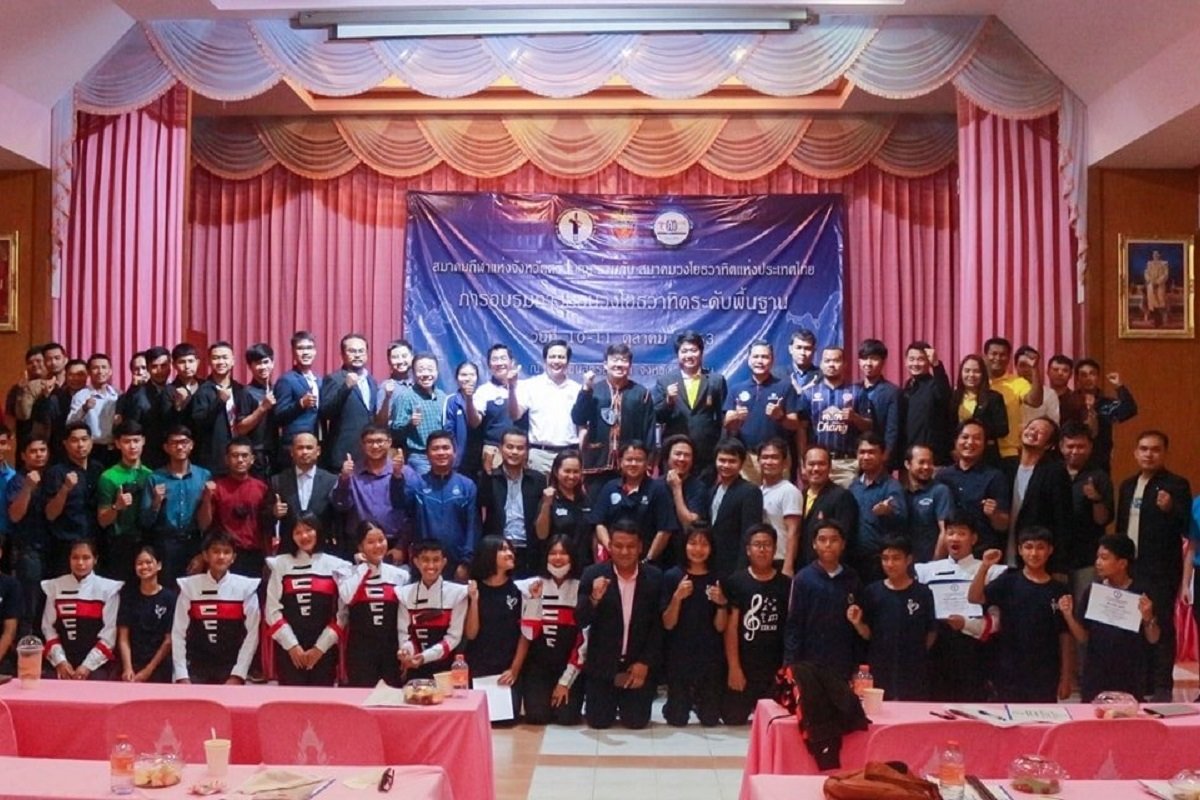 วงโยธวาทิต