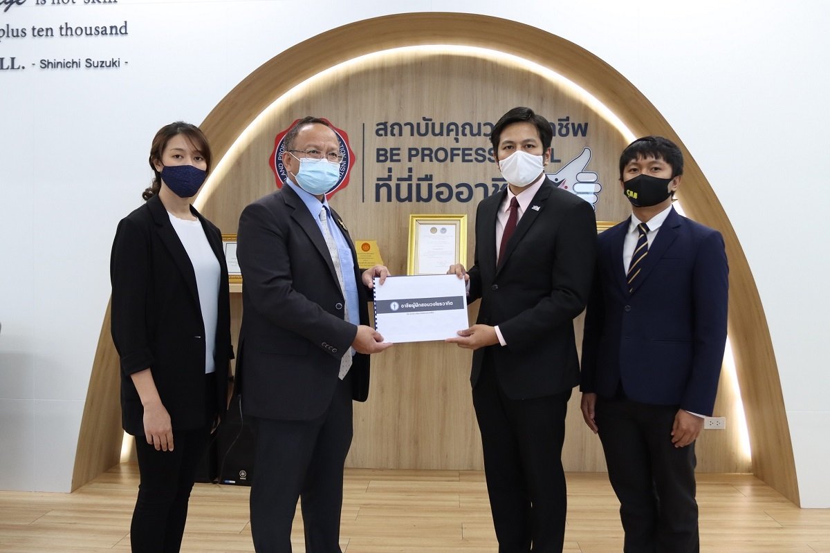 วงโยธวาทิต