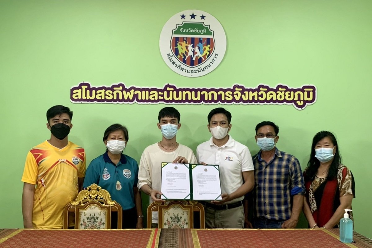 วงโยธวาทิต