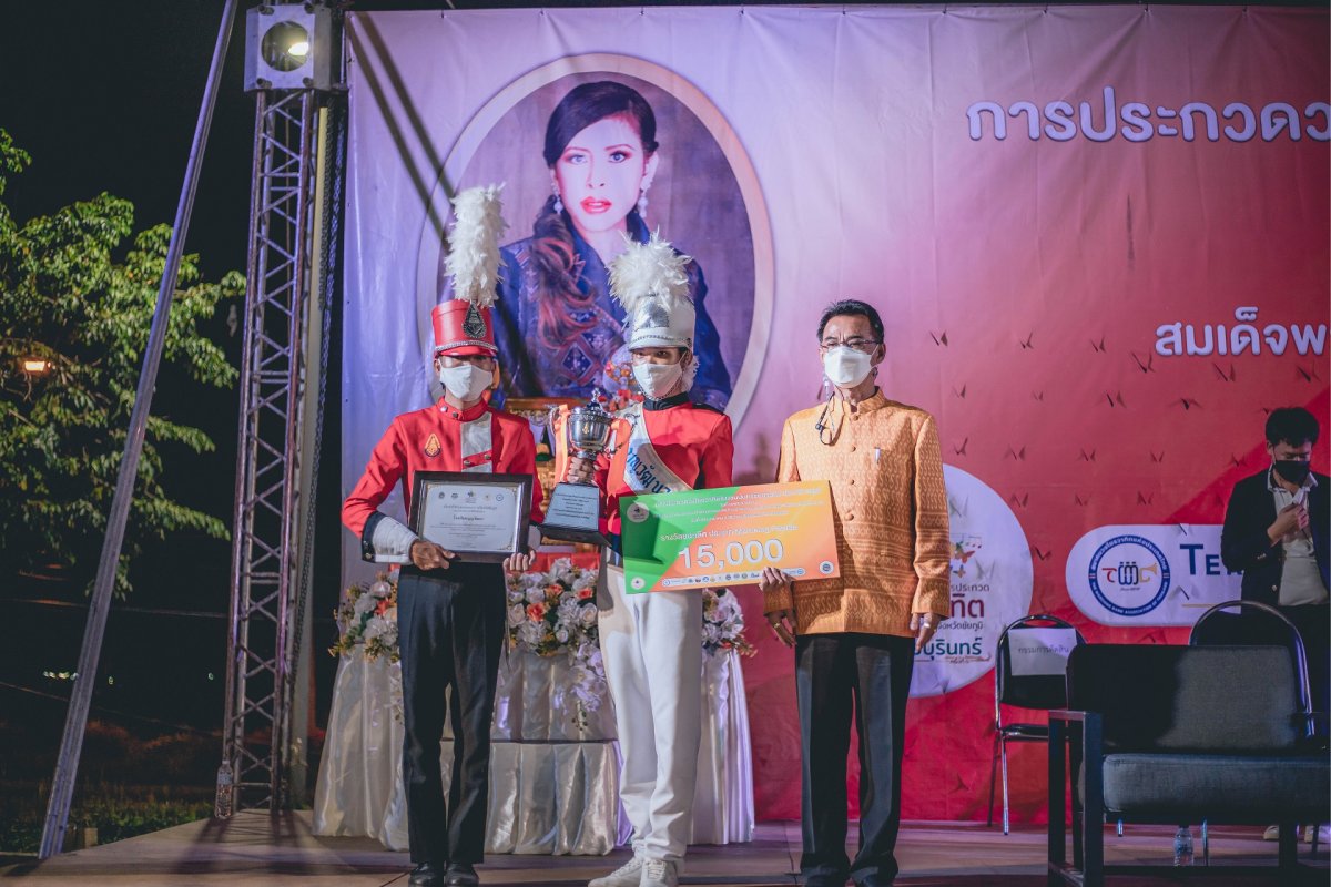 วงโยธวาทิต