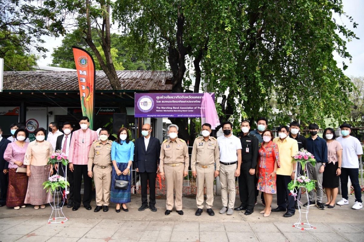 วงโยธวาทิต