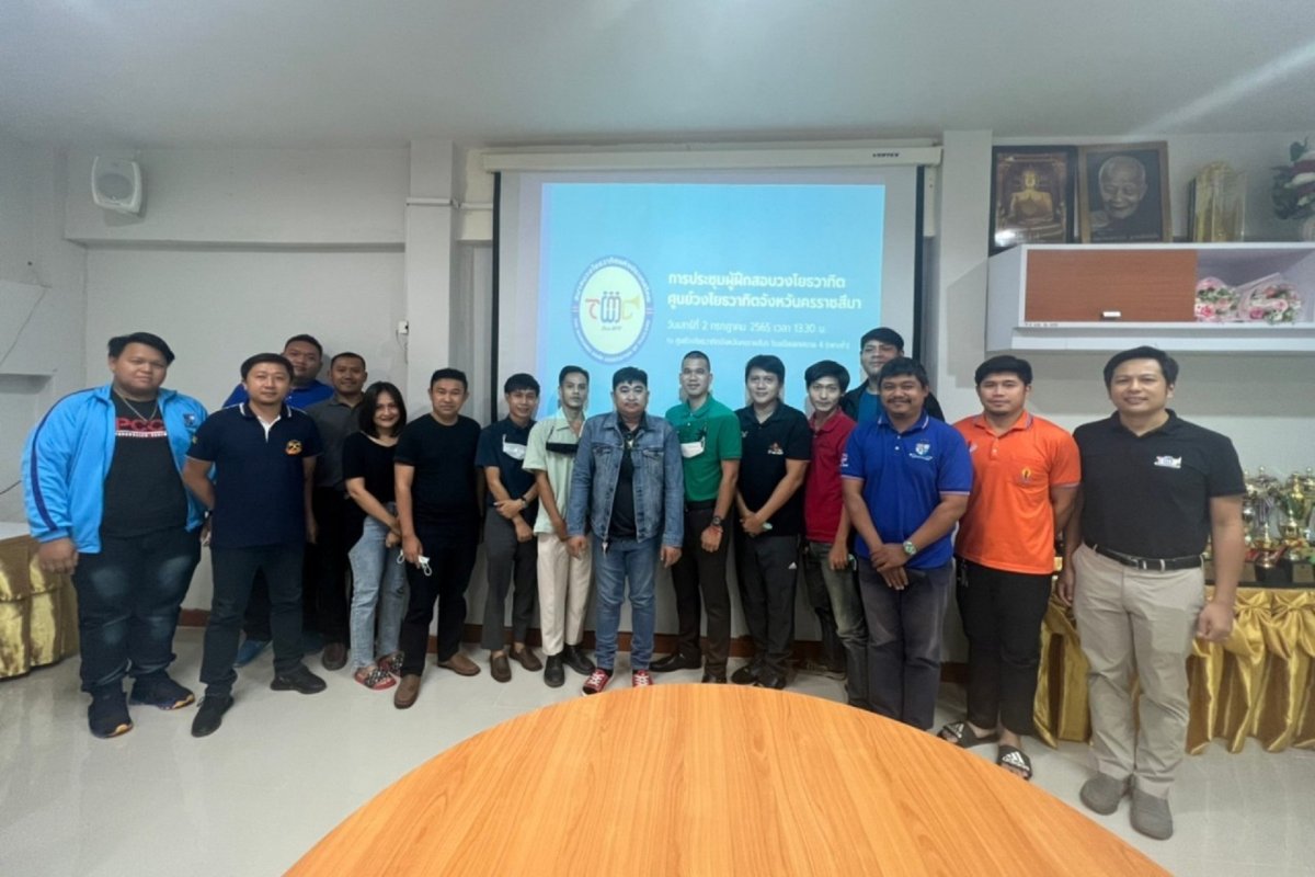 วงโยธวาทิต