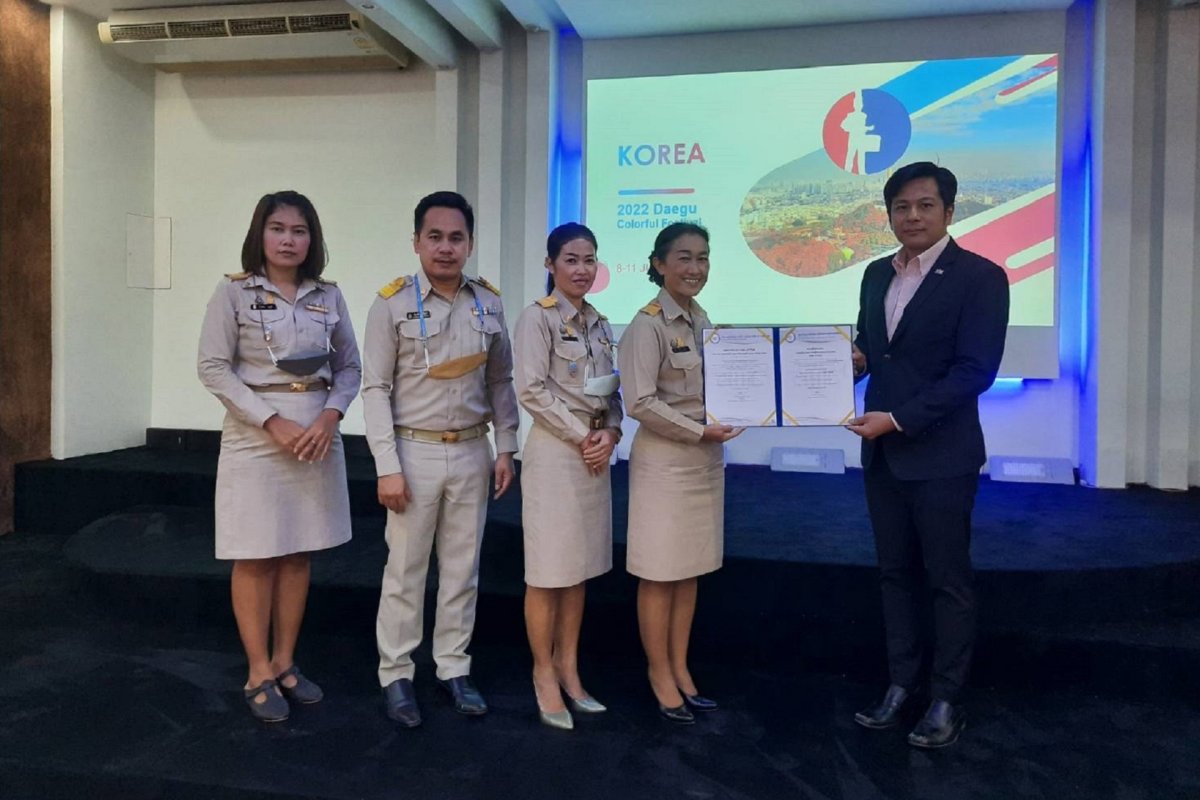 วงโยธวาทิต