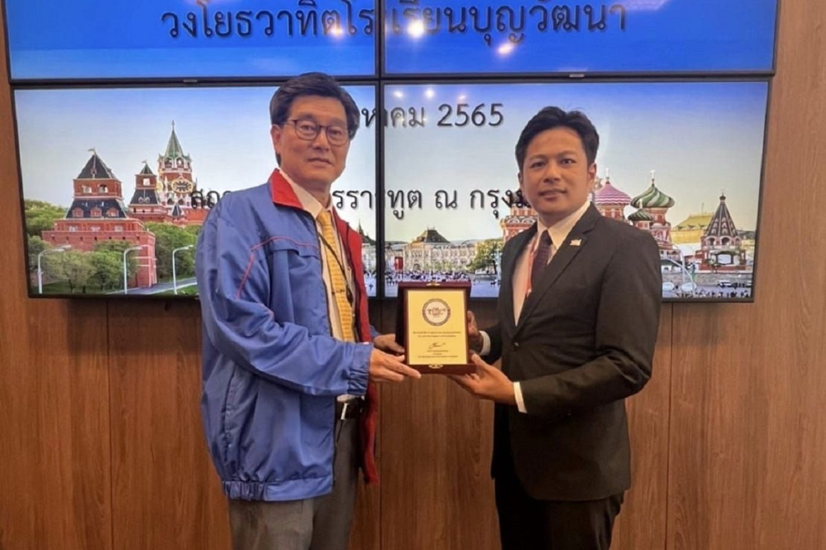 วงโยธวาทิต