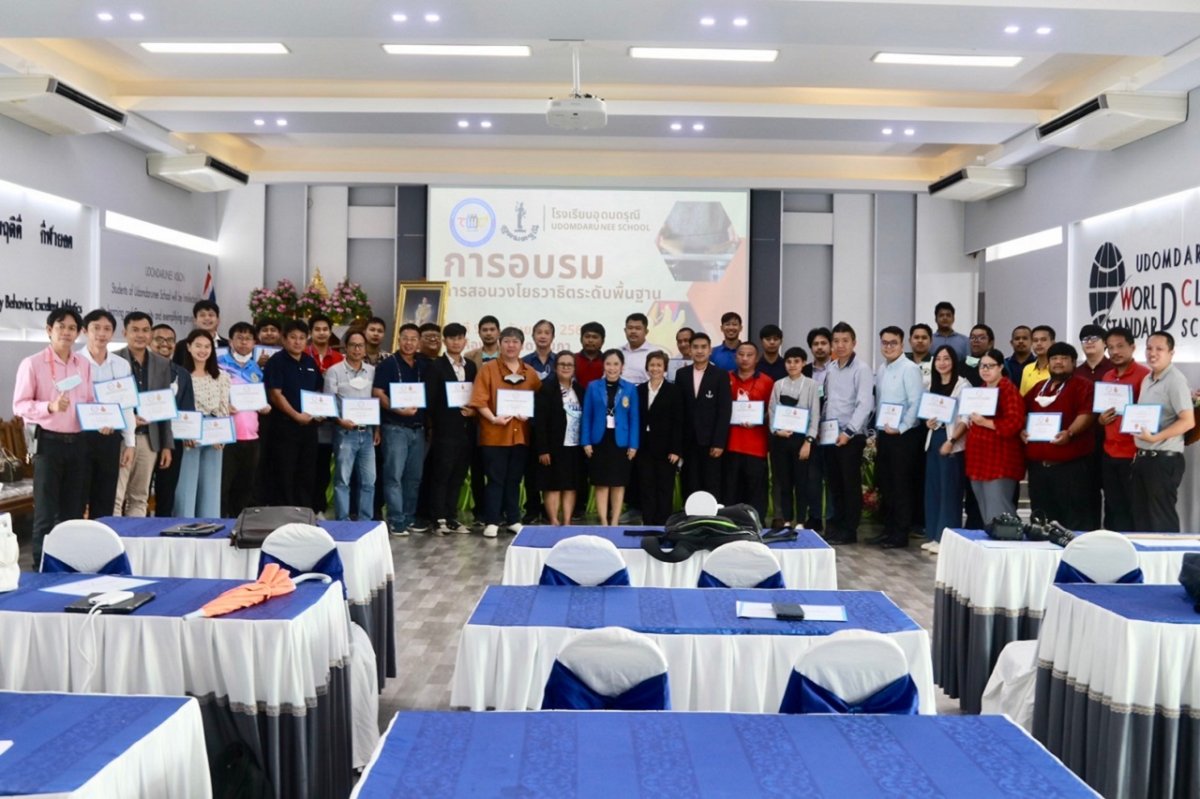 วงโยธวาทิต