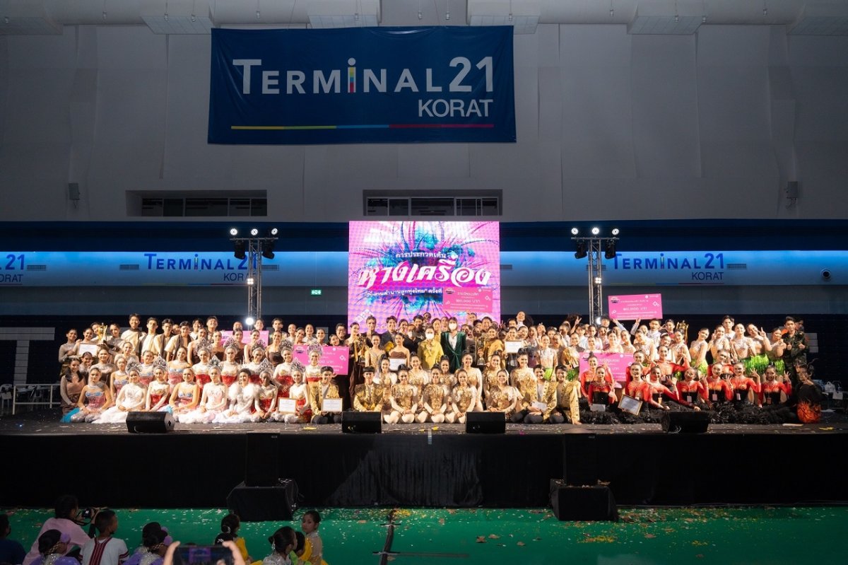 วงโยธวาทิต