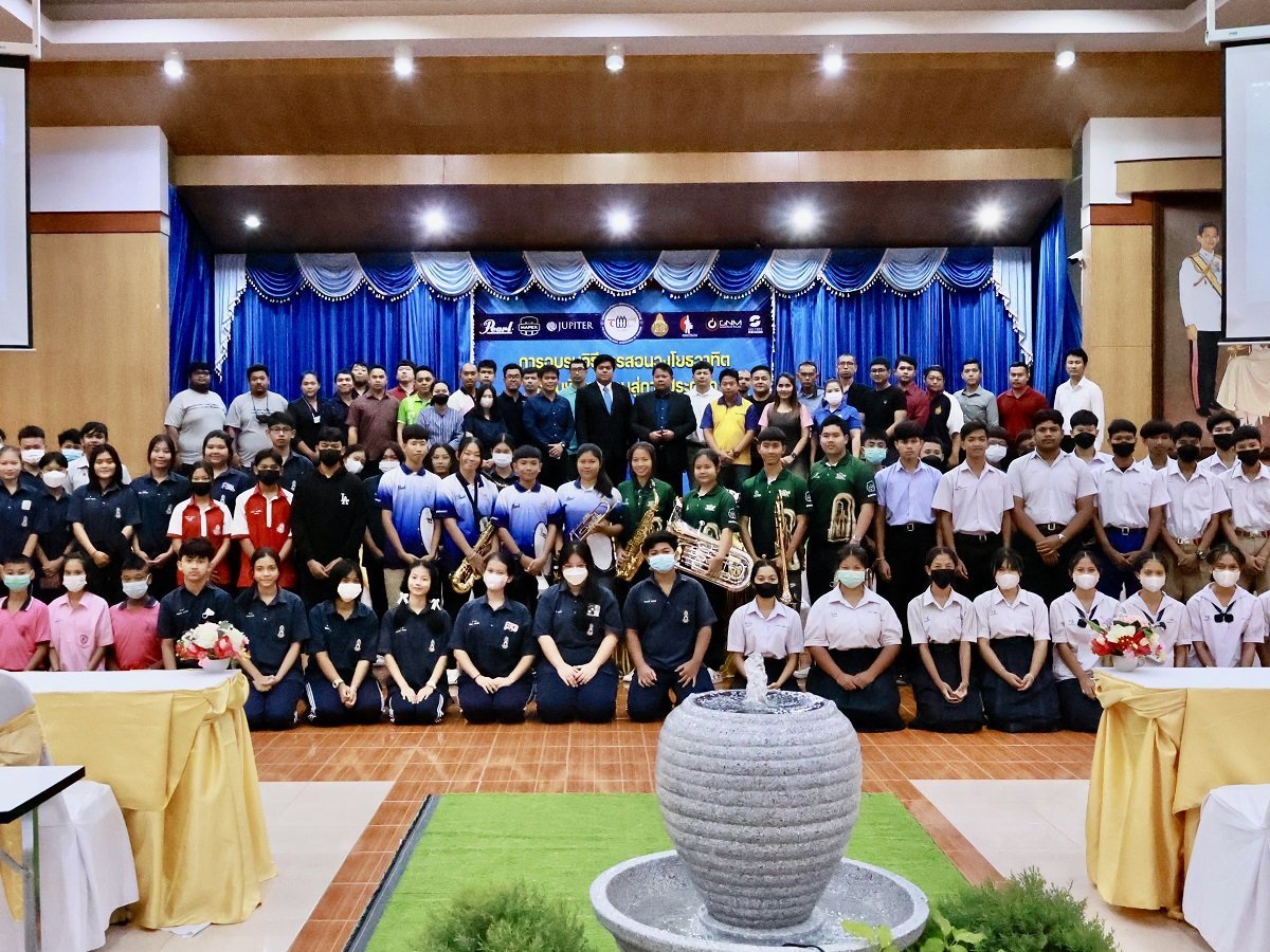 วงโยธวาทิต