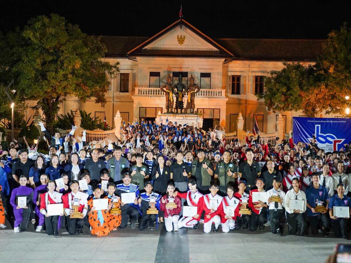 วงโยธวาทิต