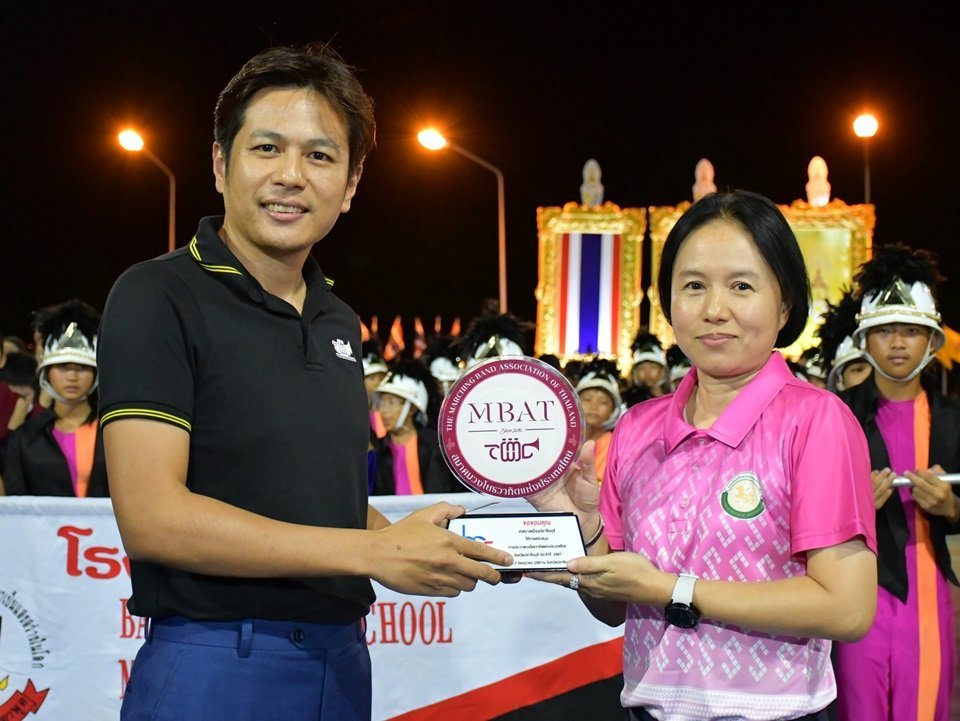 วงโยธวาทิต