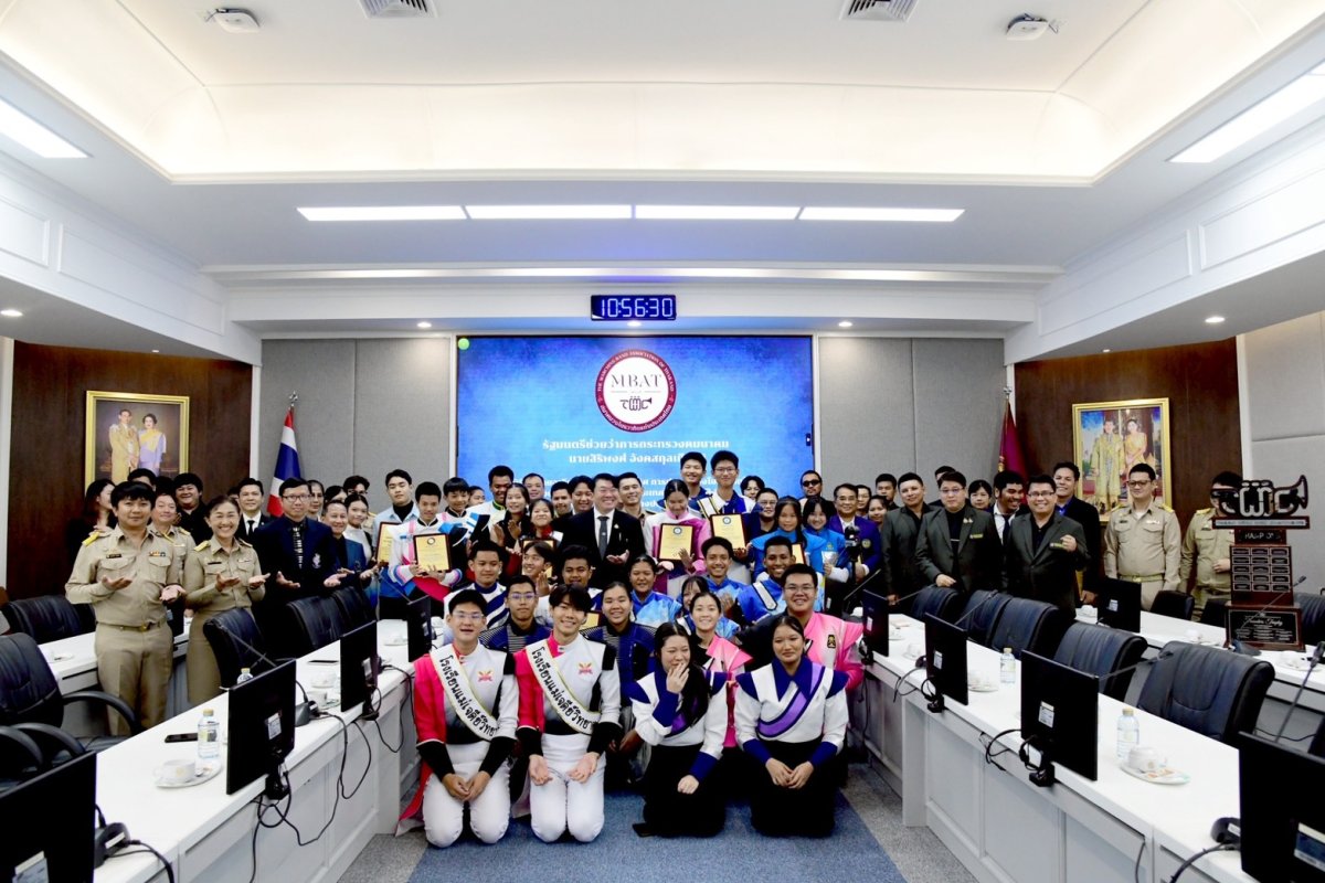 ข่าวการประกวดวงโยธวาทิต